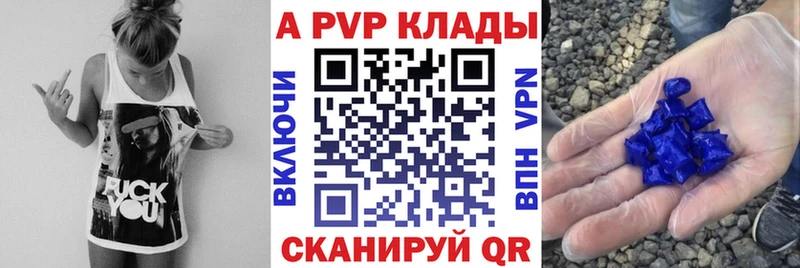 Купить ГАШИШ Alpha-PVP Метадон Меф мяу мяу Володарск
