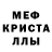 Метадон белоснежный Tim W