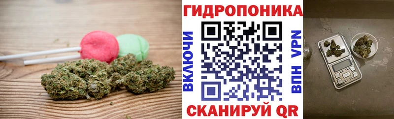 Печенье с ТГК конопля  Купить где  Володарск 