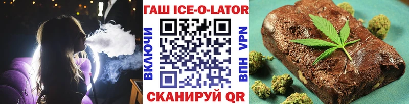 ГАШИШ индика сатива  Купить где  Володарск 