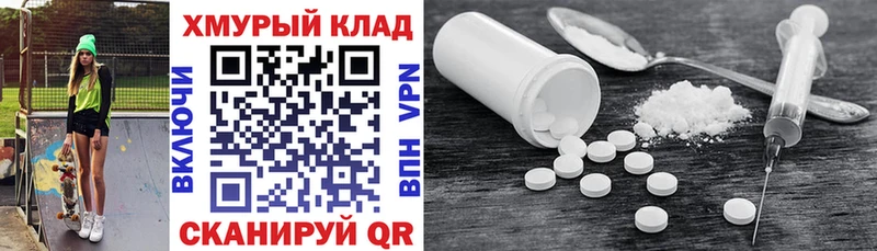 Героин VHQ Купить где Володарск