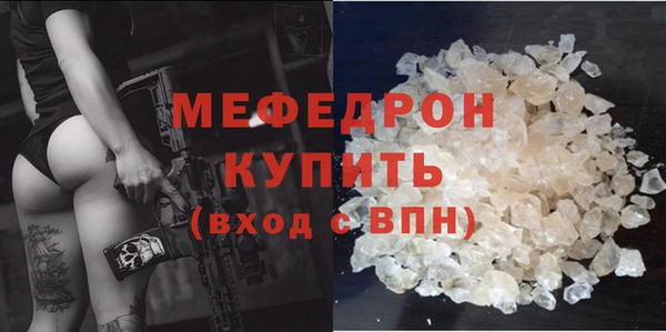 меф VHQ Верхнеуральск