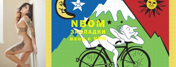 марки lsd Верея