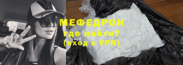 меф VHQ Верхнеуральск