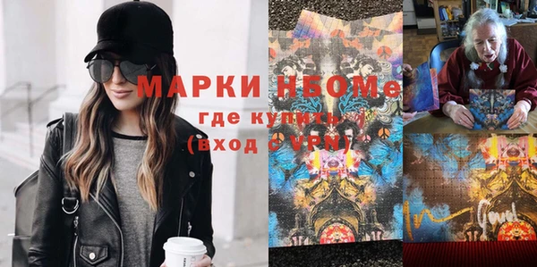 марки lsd Верея