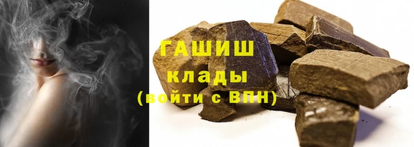 марки lsd Верея