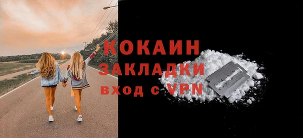 марки lsd Верея