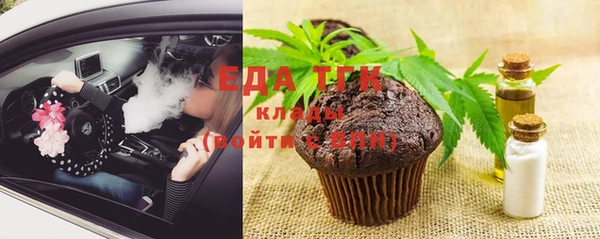 меф VHQ Верхнеуральск