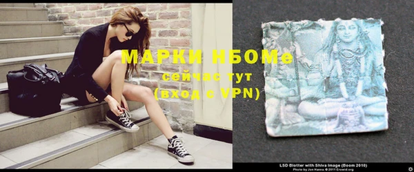 марки lsd Верея