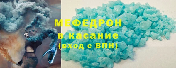 меф VHQ Верхнеуральск