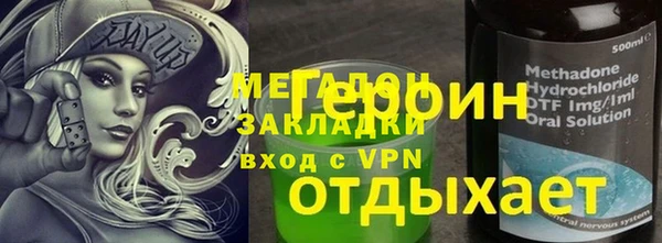 PSILOCYBIN Верхний Тагил