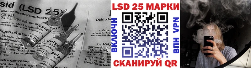 LSD-25 экстази кислота Купить где Володарск