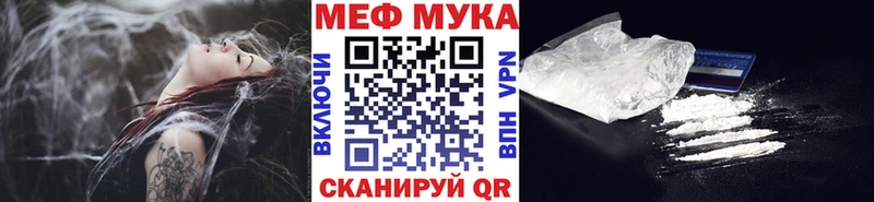 Купить Володарск Мефедрон кристаллы