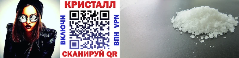 МЕТАМФЕТАМИН Methamphetamine  Купить  Володарск 
