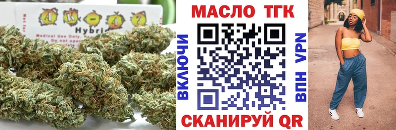 Дистиллят ТГК вейп  Купить закладки  Володарск 
